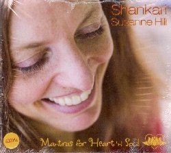 SHANKARI SUSANNE HILL :  MANTRAS FOR HEART'N'SOUL  (MEDIAL)

Mantras for Heart'n'Soul  un disco di mantra per il cuore e per l'anima, pieni di gioia di vivere, di toccante profondit e di calda leggerezza. La compositrice, cantante e polistrumentista Shankari Susanne Hill, combina vari influssi provenienti dalla musica folk, swing e classica, utilizzando una strumentazione piuttosto insolita per un disco di mantra: pianoforte, basso ed ukulele per ottenere un groove vivace, violino e viola e poi di quando in quando il dolce suono di un carillon per dare al paesaggio musicale nel suo intero una nota inconfondibile. Registrato nella frequenza naturale di 432 hz, ciascuno dei 13 mantra contenuti in Mantras for Heart'n'Soul rappresentano un invito: ad ascoltare, cantare, sognare, ballare ed a connetterci con la nostra vera natura.