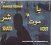 Turkmani Mahmoud :  Ya Sharr Mout (cd+dvd)  (Enja)