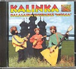 WOLGA BALALAIKA ENS. :  KALINKA  (ARC)

low-price - Il nome  gi una garanzia per questa ensemble russa che propone le musiche per balalaika pi famose - compresa appunto Kalinka - interpretate da virtuosi musicisti e da robusti vocalisti. Best seller.