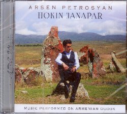 PETROSYAN ARSEN :  HOKIN JANAPAR - MUSIC PERFORMED ON ARMENIAN DUDUK  (ARC)

In Hokin Janapar - Music Performed on Armenian Duduk Arsen Petrosyan al flauto duduk propone all'ascoltatore una variegata raccolta di canzoni appartenenti ad epoche e generi diversi della storia armena. Hokin Janapar, che significa il viaggio della mia anima, è la nostalgica esplorazione di Petrosyan della musica che ha emozionato la sua anima e che riflette la dolorosa odissea che è stato costretto a vivere il popolo armeno. I brani di Hokin Janapar - Music Performed on Armenian Duduk non sono solo canzoni, piuttosto sono un documento della cultura di una nazione che si rifiuta di morire.