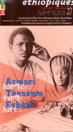 ESHETE TESSEMA :  ETHIOPIQUES 27  (BUDA)

